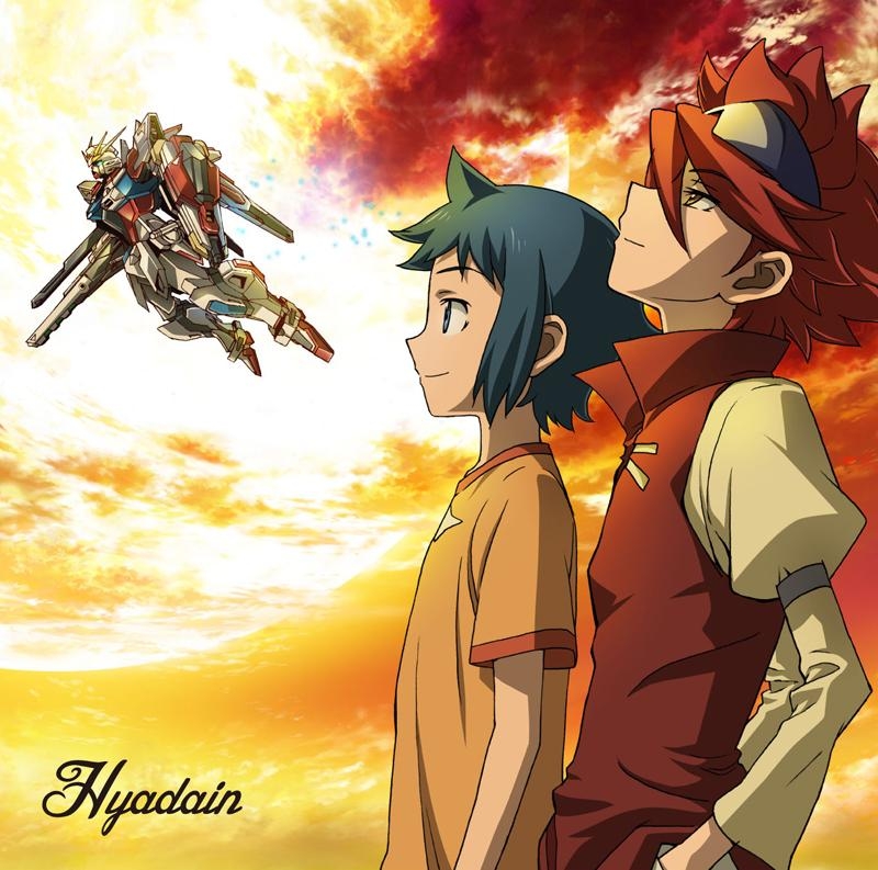 【主題歌】TV ガンダムビルドファイターズ 新ED「半パン魂」/ヒャダイン 通常盤