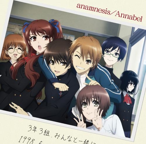 アニメ今日は何の日 3月26日は Another 最終話が放送された日 アニメイトタイムズ