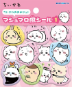 【グッズ-シール】ちいかわ マシュマロ風シール1 ちいかわおおめセット【再販】の画像
