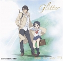 【主題歌】TV リコーダーとランドセル ド♪ ED「Glitter」/多田葵 feat.Sister 773の画像