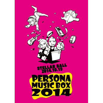 【Blu-ray】PERSONA MUSIC BOX 2014