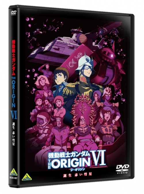 Dvd Ova 機動戦士ガンダム The Origin Vi アニメイト