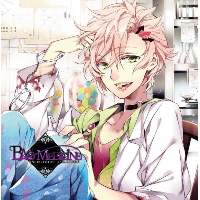 【ドラマCD】BAD MEDICINE BLACK+WHITE VOL.4 加修レム (CV.柿原徹也)