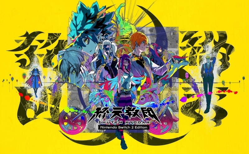 【NS2】終天教団 Nintendo Switch2 Edition