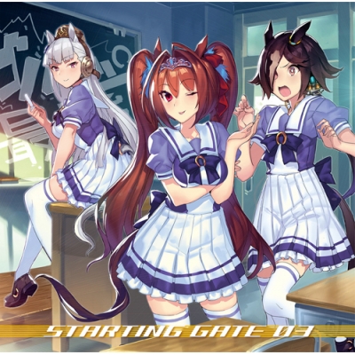 【キャラクターソング】ウマ娘 プリティーダービー STARTING GATE 03
