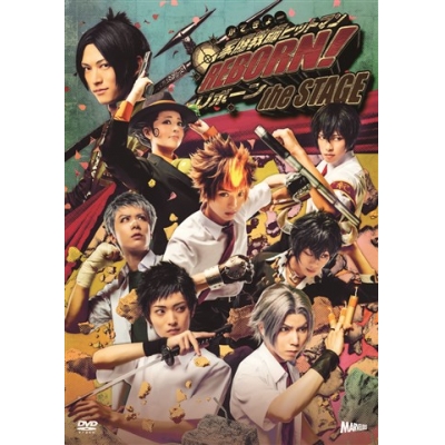 【DVD】舞台 家庭教師ヒットマン REBORN! the STAGE