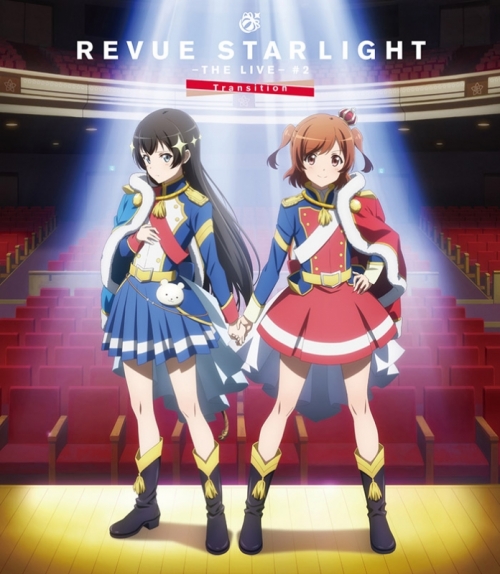 Blu-ray】舞台 少女☆歌劇 レヴュースタァライト -The LIVE-#2 