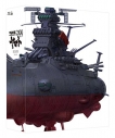 【Blu-ray】TV 宇宙戦艦ヤマト2199 Blu-ray BOX 特装限定版の画像