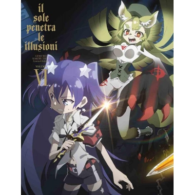 【Blu-ray】TV 幻影ヲ駆ケル太陽 6 完全生産限定版