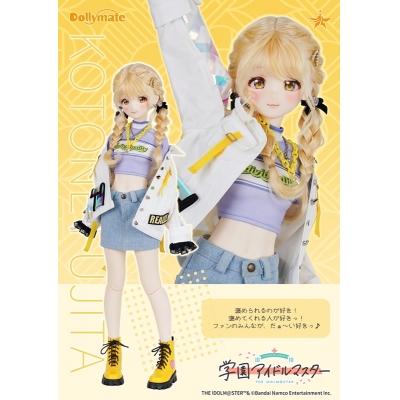 【アクションフィギュア】Dollymate 学園アイドルマスター 藤田ことね【送料無料】