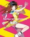 【Blu-ray】TV サムライフラメンコ 3 完全生産限定版の画像