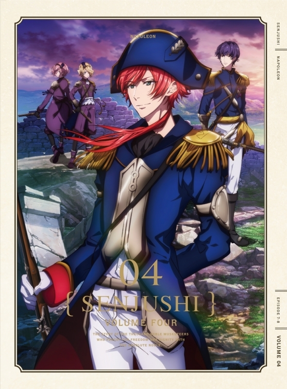 【DVD】TV 千銃士 vol.04