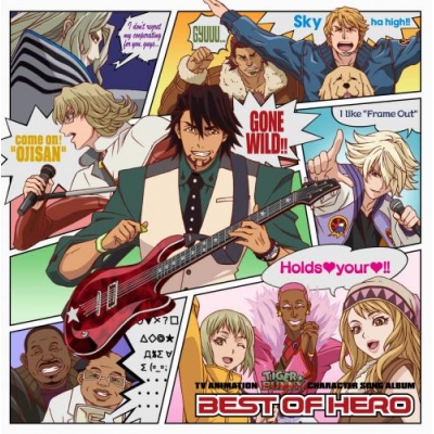 【キャラクターソング】TV TIGER & BUNNY キャラクターソングアルバム BEST OF HERO
