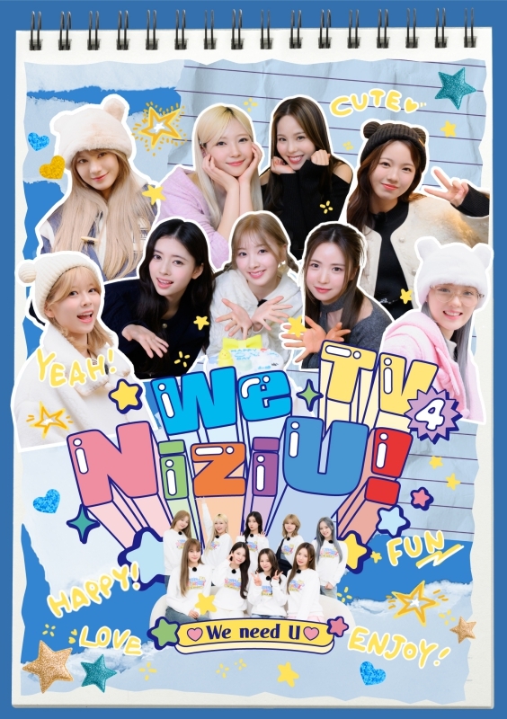 【Blu-ray】We NiziU! TV 4