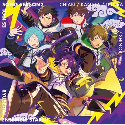 【キャラクターソング】あんさんぶるスターズ!! ESアイドルソング season2 流星隊