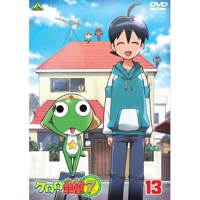 【DVD】TV ケロロ軍曹 7thシーズン 13
