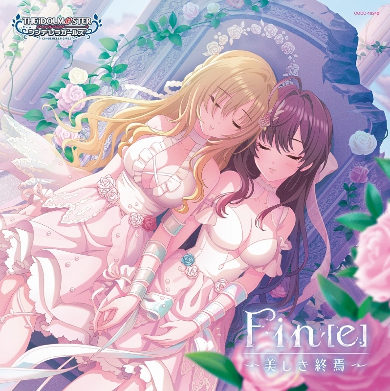 【音楽】THE IDOLM@STER CINDERELLA GIRLS STARLIGHT MASTER CRYSTAL QUALIA 02 Fin[e] ～美しき終焉～