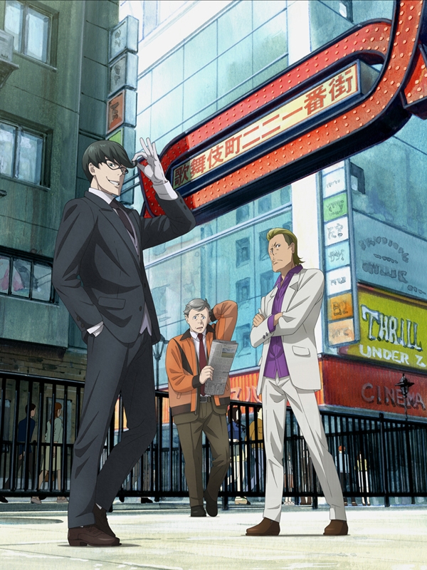 【DVD】TV 歌舞伎町シャーロック DVD BOX 第2巻