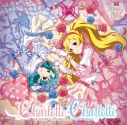 【キャラクターソング】THE IDOLM@STER MILLION THE@TER GENERATION 14 Charlotte・Charlotteの画像