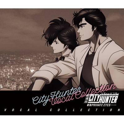 【アルバム】劇場版 シティーハンター <新宿プライベート・アイズ> -VOCAL COLLECTION- 期間生産限定盤