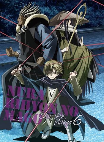 下载 Blu Ray Tv ぬらりひょんの孫 千年魔京 6 Blu Ray 滑头鬼之孙 千年魔京 6 下载ダウンロードdownload 百度云网盘