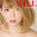 【アルバム】牧野由依/WILL 初回限定盤の画像