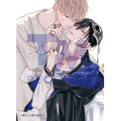 【ドラマCD】シュガースカルとディープキス1