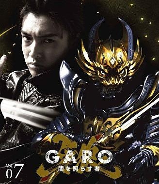 GARO 牙狼 実機 闇を照らす者 319バージョン（牙狼＜GARO＞ ～闇を 