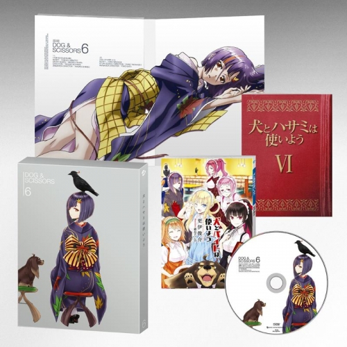 Blu-ray】TV 犬とハサミは使いよう 6 初回生産限定版 (鍋島テツヒロ 