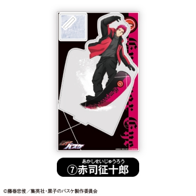 【グッズ-スタンドポップ】TVアニメ「黒子のバスケ」 アクリルスタンド 赤司征十郎【「カラオケの鉄人」コラボvol.4】