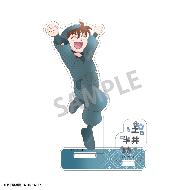 【グッズ-スタンドポップ】忍たま乱太郎 アクリルスタンド 土井半助/カミアニTOUCH【再販】
