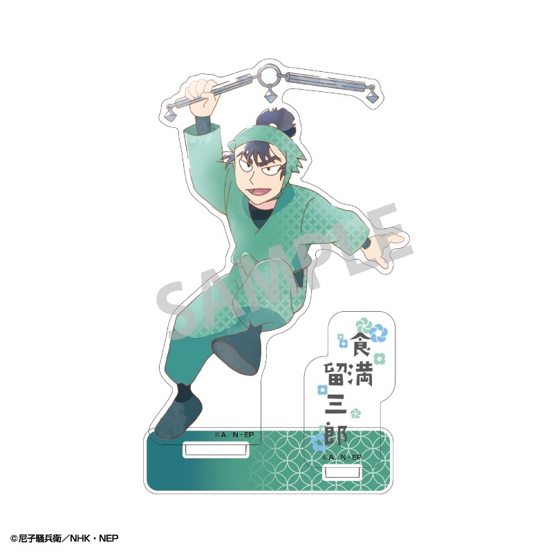 【グッズ-スタンドポップ】忍たま乱太郎 アクリルスタンド 食満留三郎/カミアニTOUCH【再販】