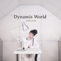 【アルバム】能登有沙/Dynamis Worldの画像