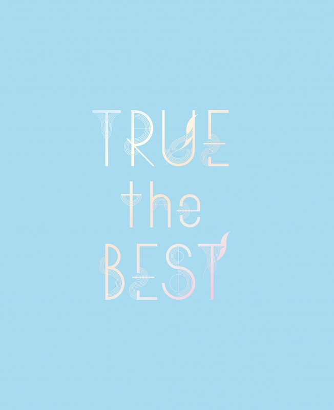 【音楽】TRUE/TRUE the BEST【初回限定盤】