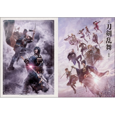 【チケット】『映画刀剣乱舞-黎明-』<メインver.> アニメイト限定ムビチケコレクションケース付前売券