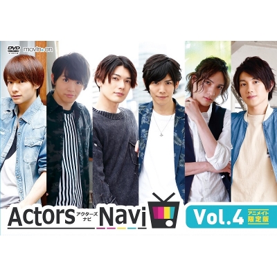 【DVD】TV ActorsNavi Vol.4 アニメイト限定版