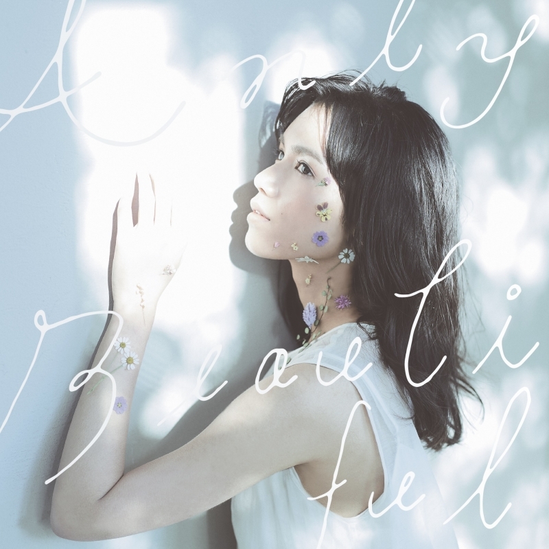 主題歌 Tv 七つの大罪 戒めの復活 Ed Beautiful Anly 初回生産限定盤 アニメイト