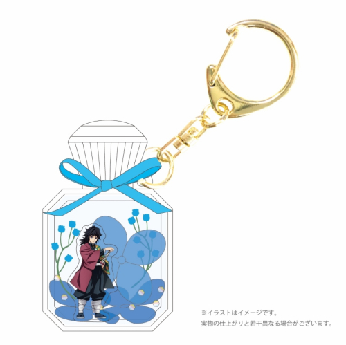 グッズ キーホルダー 鬼滅の刃 フラワードームキーホルダー 冨岡義勇 アニメイト