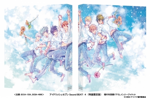 Blu Ray Tv アイドリッシュセブン Second Beat 4 特装限定版 アニメイト