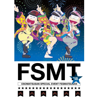 【Blu-ray】おそ松さんスペシャルイベント フェス松さん'18