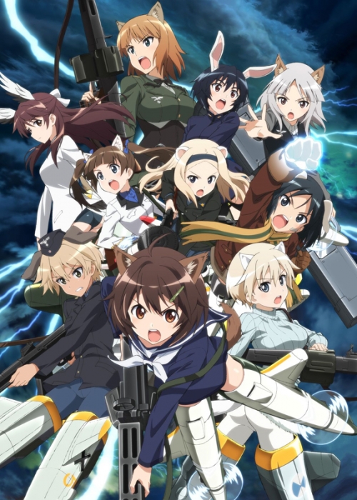 まとめ買い商品 キャラクターソング一括購入 Tv ブレイブウィッチーズ 秘め歌コレクション Vol 1 4 アニメイト