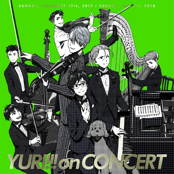 【アルバム】ユーリ!!! on CONCERT