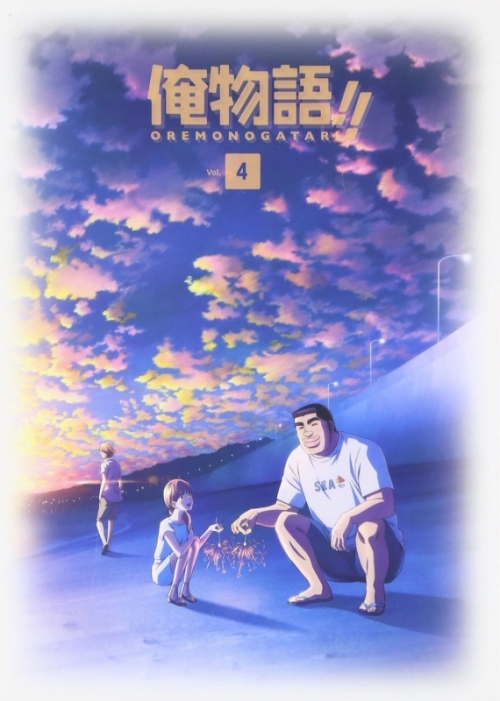 Blu Ray Tv 俺物語 Vol 4 アニメイト