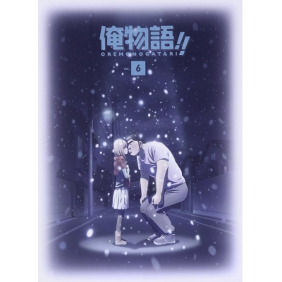 【DVD】TV 俺物語!! Vol.6