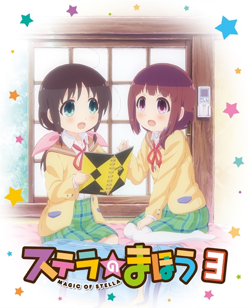 【Blu-ray】TV ステラのまほう 第3巻