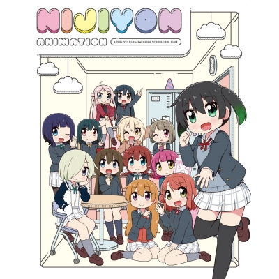 【Blu-ray】TV ラブライブ!虹ヶ咲学園スクールアイドル同好会 にじよん あにめーしょん Blu-ray BOX 特装限定版