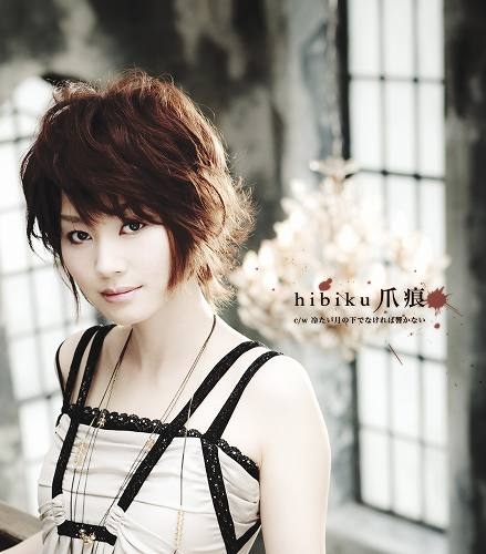 【主題歌】TV ダンス イン ザ ヴァンパイアバンド ED「爪痕」/hibiku