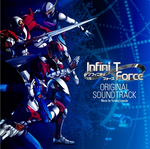 下载 サウンドトラック Tv Infini T Force オリジナル サウンドトラック 原声音乐 Tv Infini T Force原声音乐 下载ダウンロードdownload 百度云网盘