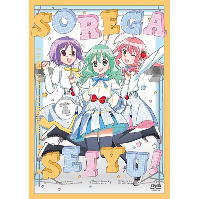 【DVD】TV それが声優! 第4巻 通常版