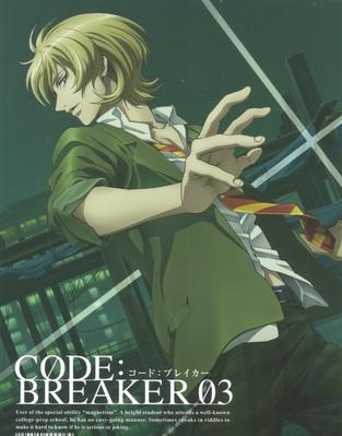【Blu-ray】TV コード:ブレイカー 03 完全生産限定版